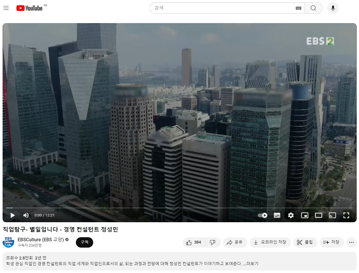 경영노하우 테스트